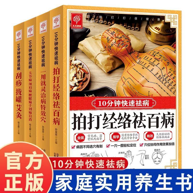 10 Minute Quick Cure, Scraping - đánh giá và giá Health & Wellness Expo 2025