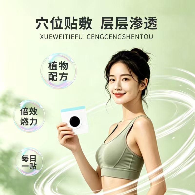 20 paste light body beautiful  - đánh giá và giá Health & Wellness Expo 2025