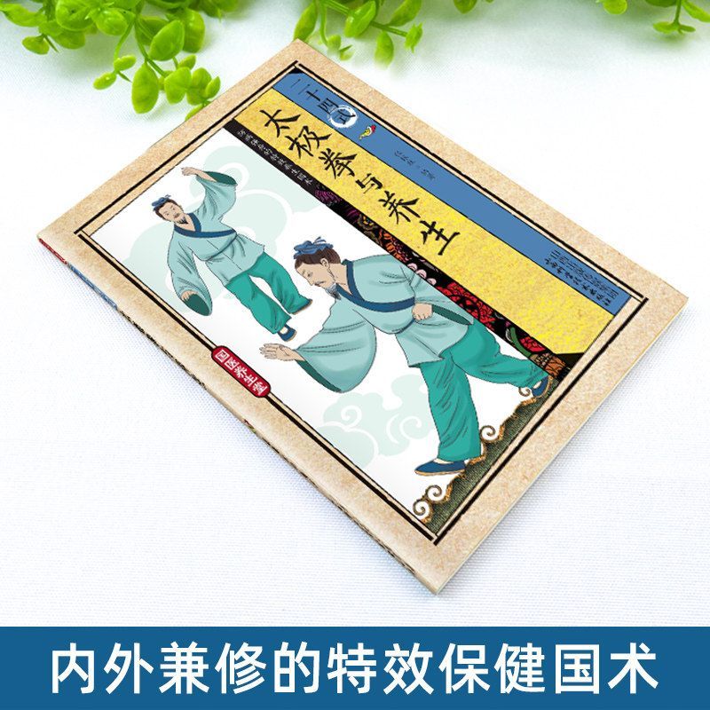 24 Style Tai Chi and Health Ex - đánh giá và giá Health & Wellness Expo 2025