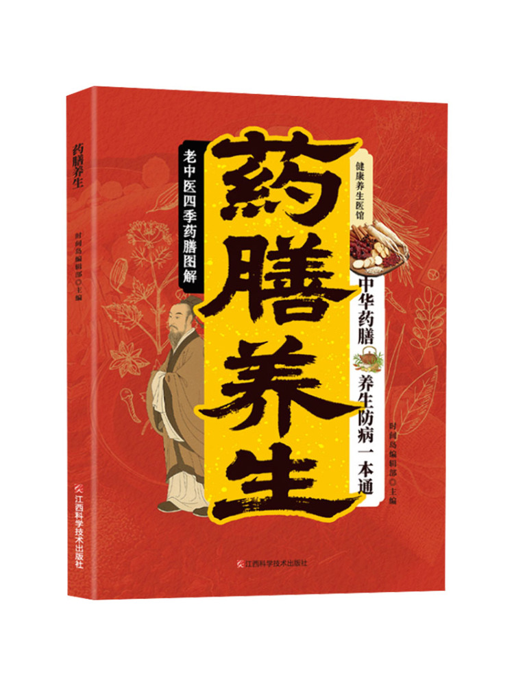 Book-Winshare Health and Welln - đánh giá và giá Health Wellness Department