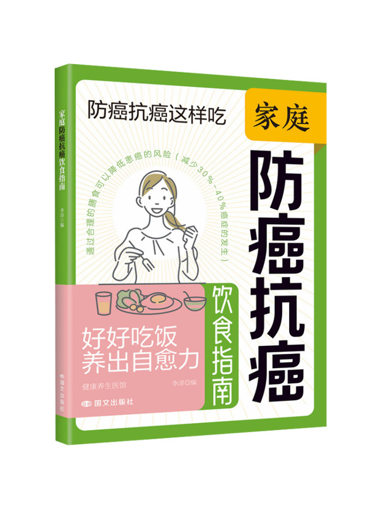 Book-Winshare Health and Welln - đánh giá và giá Health With Wellness