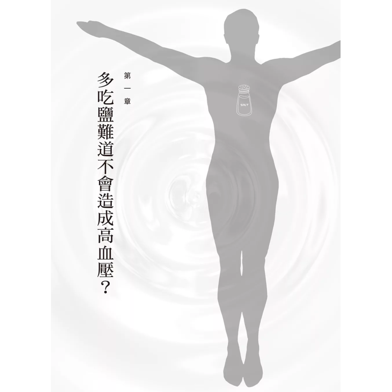The Healing Miracle Of Salt  A - đánh giá và giá Health & Wellness Expo 2025