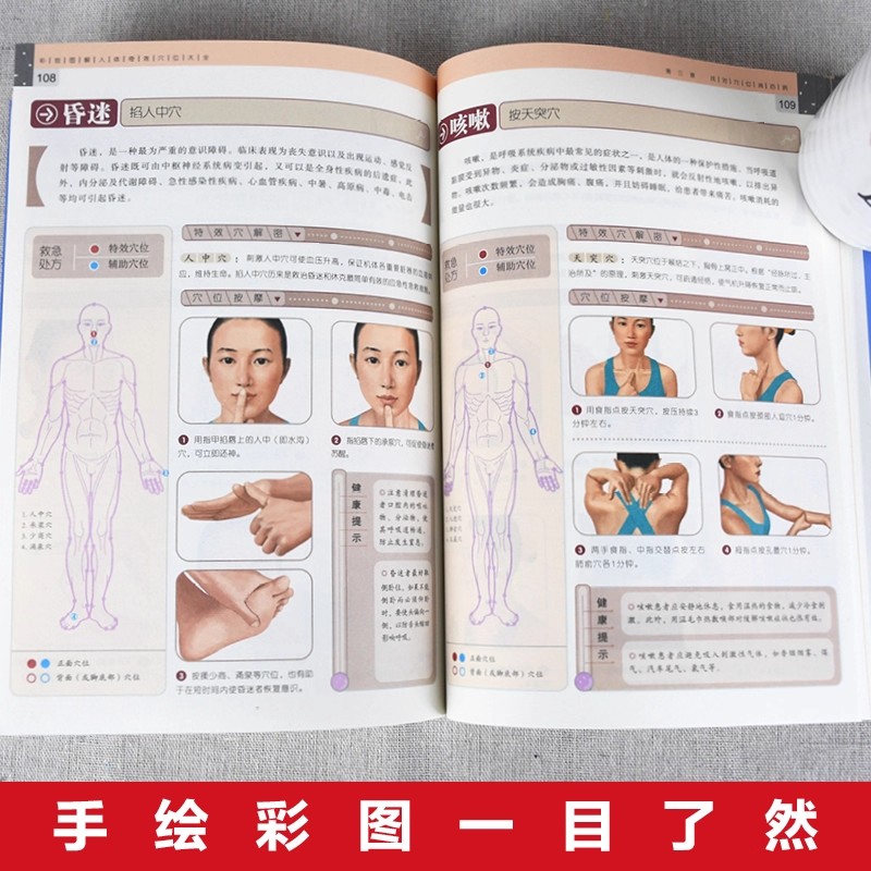 Acupoint Massage & TCM Health  - đánh giá và giá Health & Wellness Expo 2025